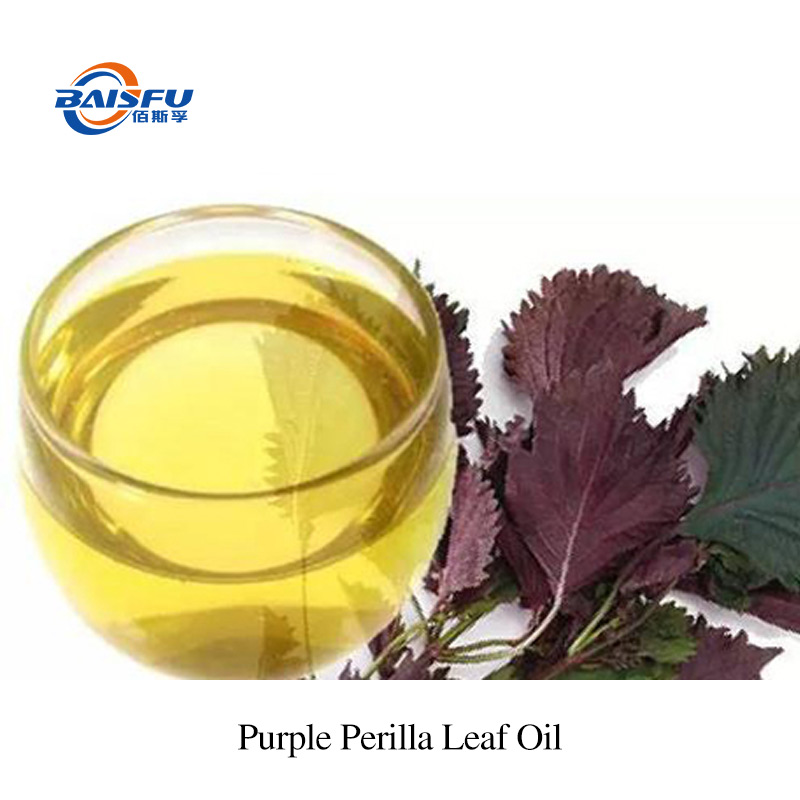 1763604319999027.jpg A26-紫苏叶油-Purple-Perilla-Leaf-Oil-03.jpg