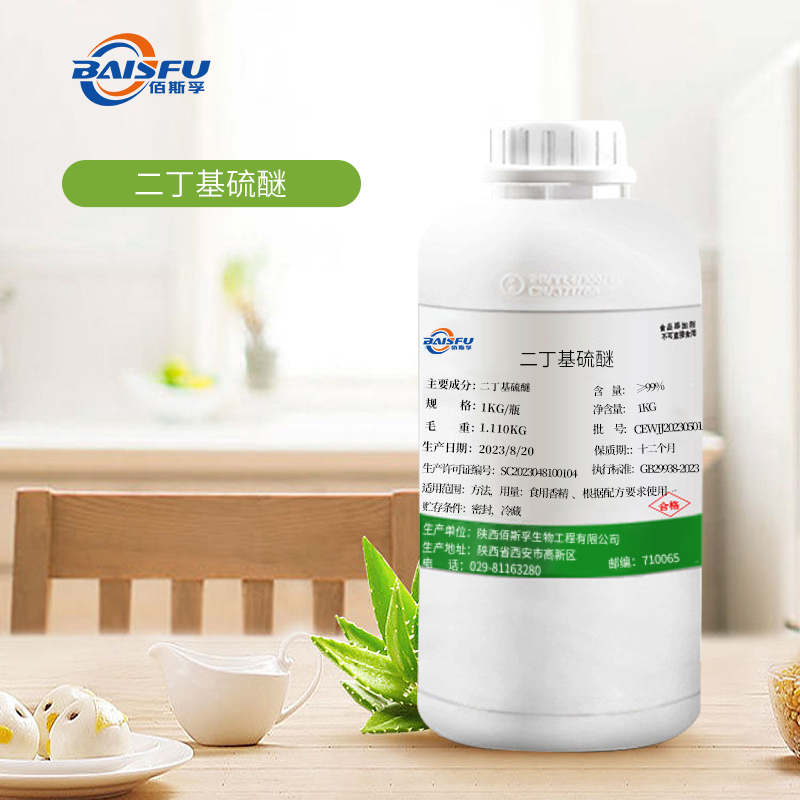 Acrylates Copolymer